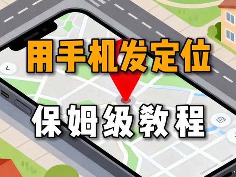 大数据选址怎么操作,大数据选址怎么操作视频 大数据选址怎么操作,大数据选址怎么操作视频