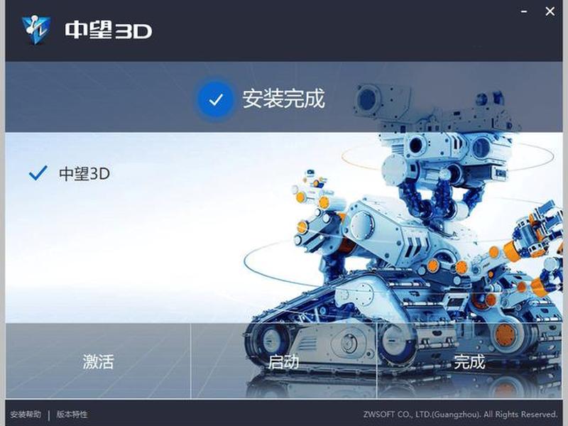 cad建模号电脑版下载(cad建模号电脑版软件下载) cad建模号电脑版下载(cad建模号电脑版软件下载)