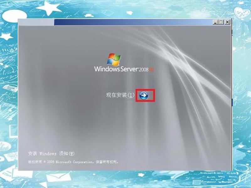 2008服务器下载 服务器2008r2 2008服务器下载 服务器2008r2