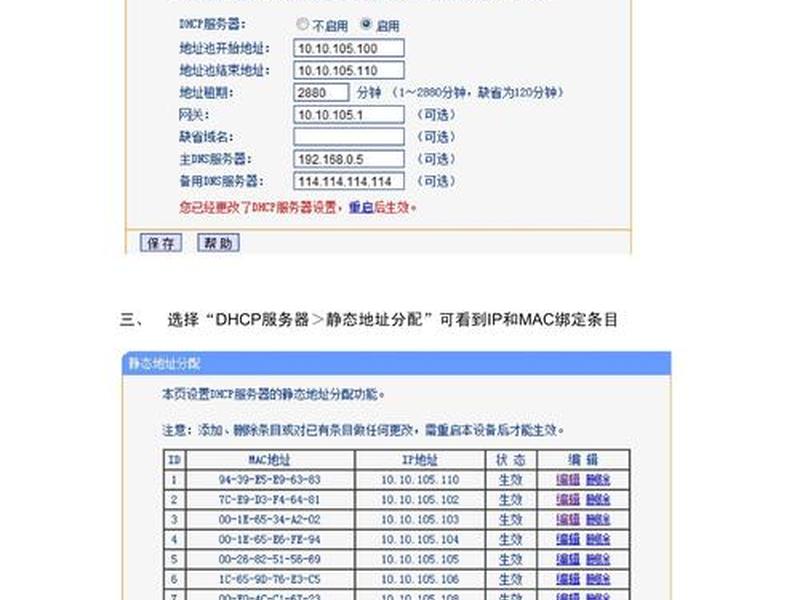 ipv6建站ipv4怎么访问、ipv6搭建网站怎么让ipv4访问 ipv6建站ipv4怎么访问、ipv6搭建网站怎么让ipv4访问