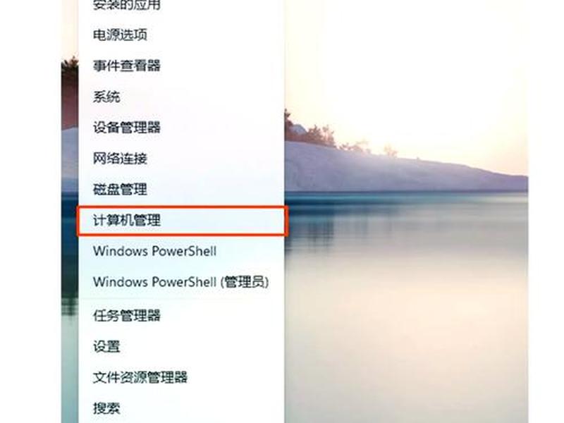 w2016系统；win2016系统更新方法
