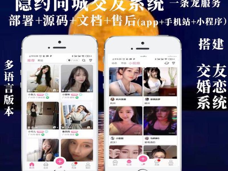 1分钟视频 1分钟视频聊天软件 1分钟视频 1分钟视频聊天软件
