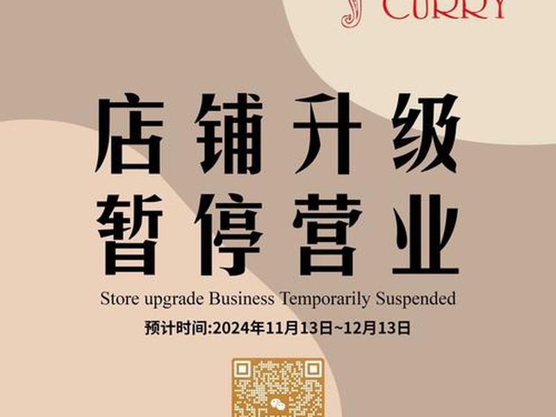 超级店装修 - 超市店面装修升级广告词 超级店装修 - 超市店面装修升级广告词