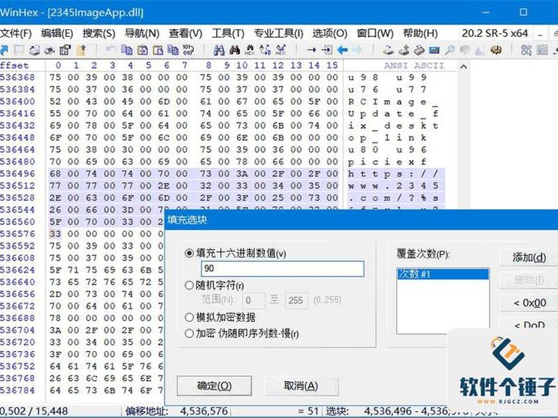 hexmeet如何注册（winhex如何注册）