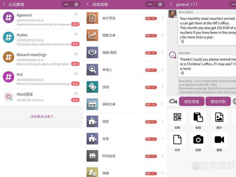 odoo项目如何自动化部署,odoo windows部署 odoo项目如何自动化部署,odoo windows部署