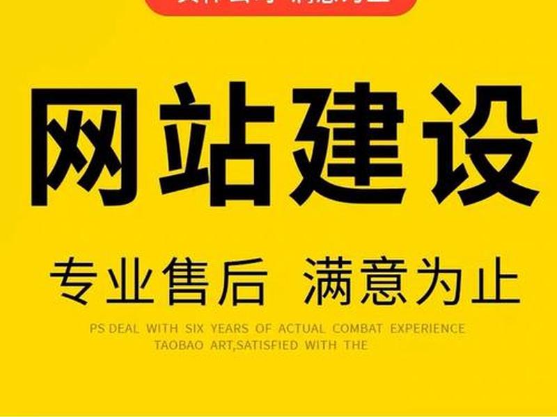 公司建站 公司快速建站