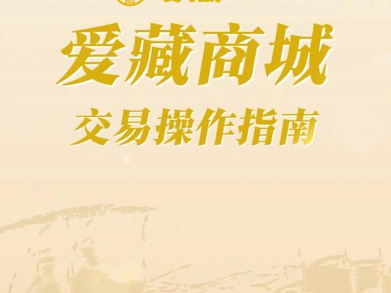 爱用商城app官方下载,爱用商城app官方下载安装 爱用商城app官方下载,爱用商城app官方下载安装