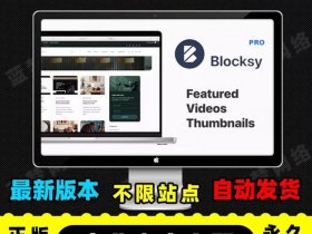 wp企业主题免费 wordpress免费企业主题