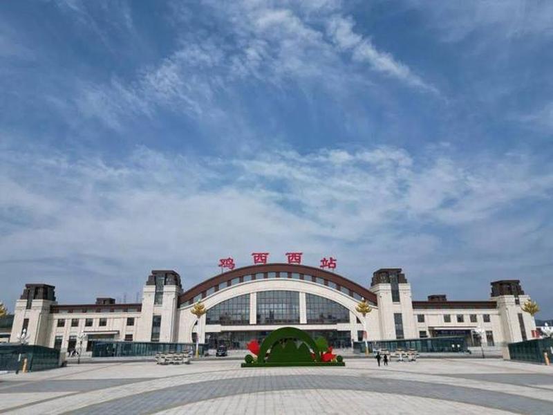 鸡西建站教程;鸡西建高铁站了吗 鸡西建站教程;鸡西建高铁站了吗