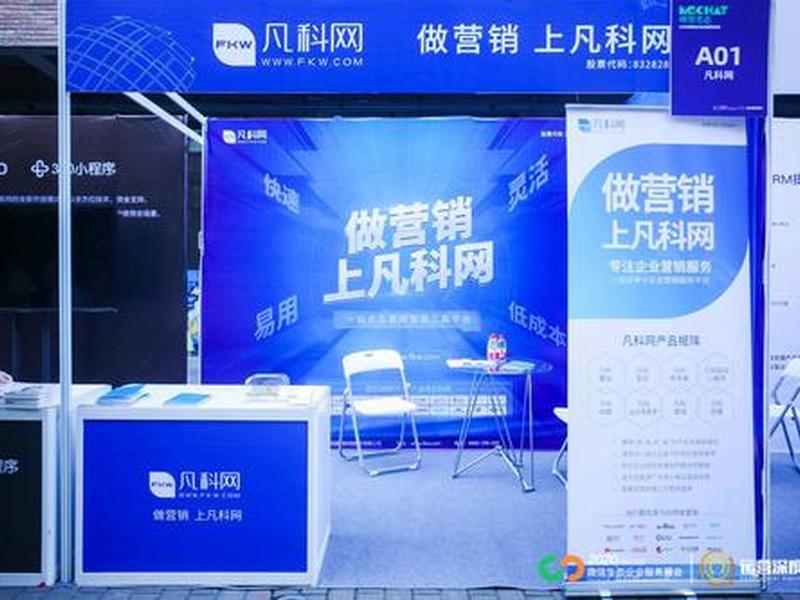 凡科建站产品怎么二级分类 - 凡科建站收录怎么样 凡科建站产品怎么二级分类 - 凡科建站收录怎么样