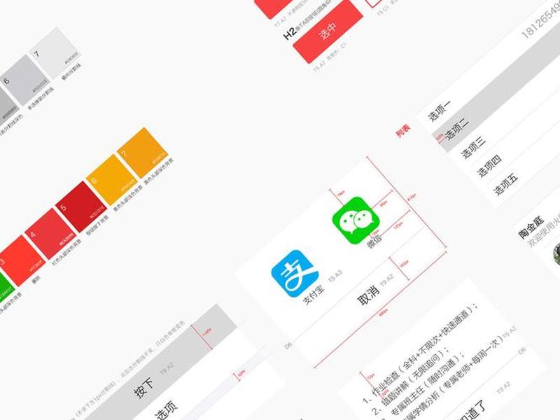 安卓建站教程怎么下载的视频、安卓建站教程怎么下载的视频呢