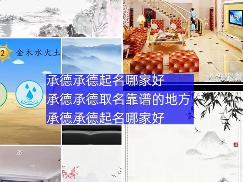 承德搭建网站、承德搭建网站的公司 承德搭建网站、承德搭建网站的公司