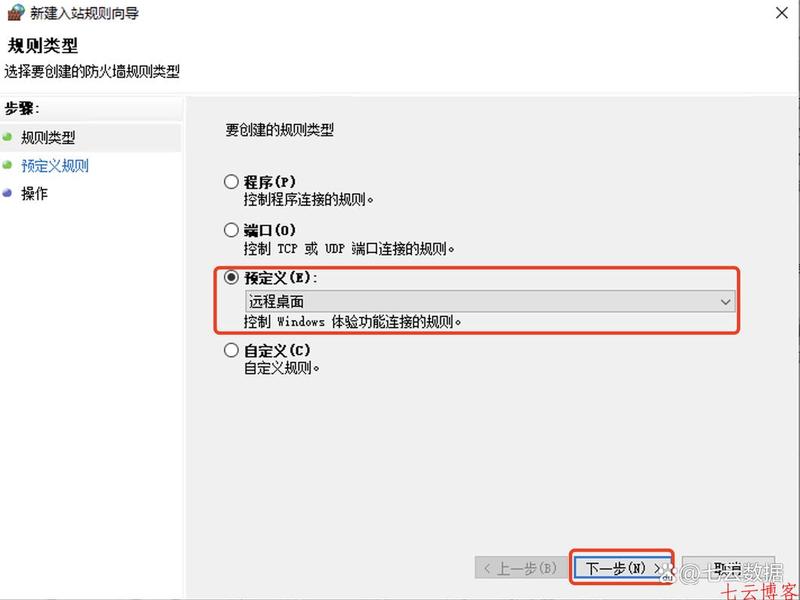 windows2019安装教程(window 2019 安装教程) windows2019安装教程(window 2019 安装教程)