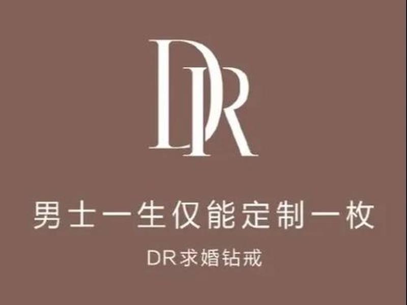dr dr