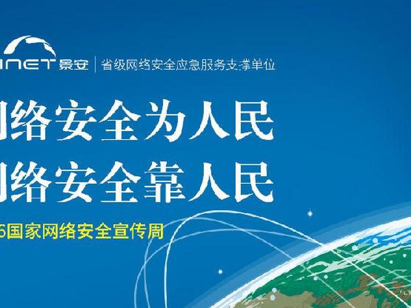 景安云服务使用教程;景安云服务使用教程下载 景安云服务使用教程;景安云服务使用教程下载