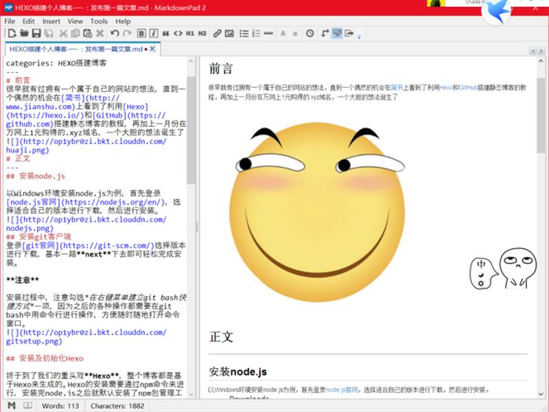 hexo可以搭建数据分析网页吗 - hex数据解析