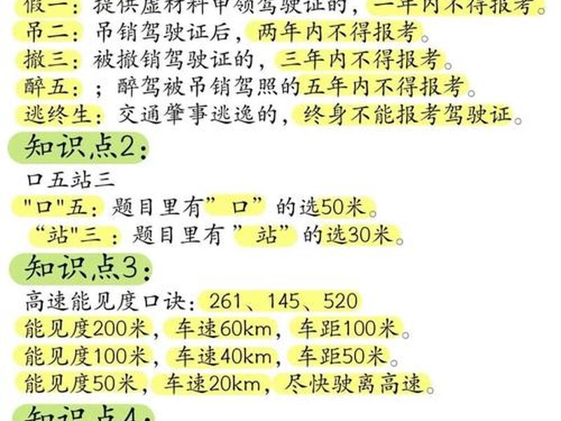 基础小白如何备考一造;基础小白如何备考一造专业 基础小白如何备考一造;基础小白如何备考一造专业