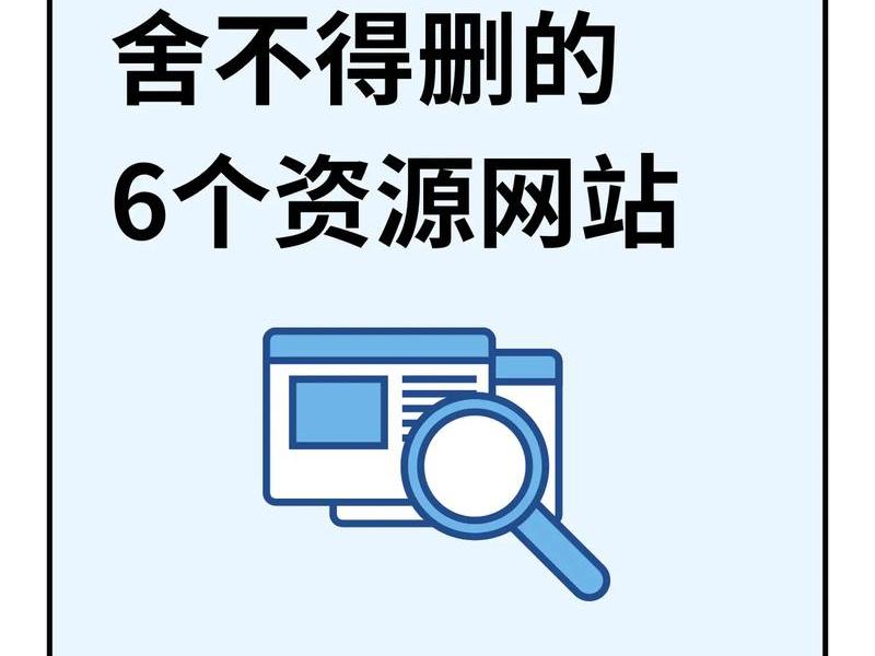 分享网站链接,分享网站链接怎么弄 分享网站链接,分享网站链接怎么弄