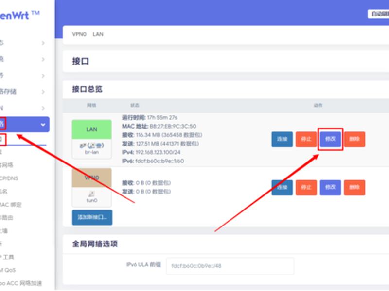 openwrt部署网站(openwrt搭建网站) openwrt部署网站(openwrt搭建网站)