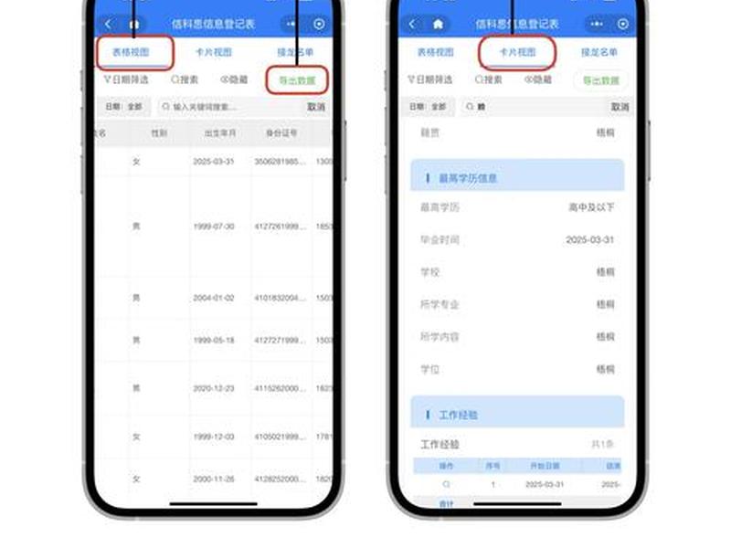 js实现表单自动填写，js实现表单自动填写的方法