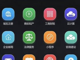 官微建站是什么（官微部是干什么的）