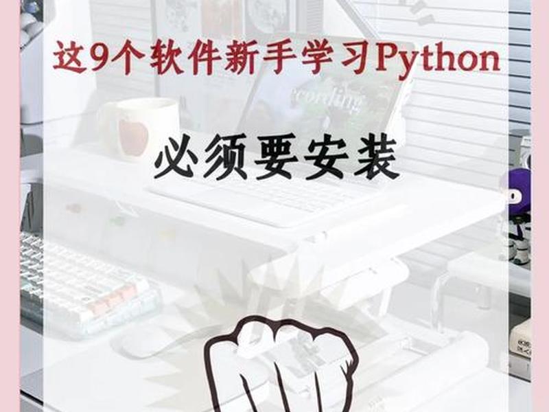 关于编程的网站有哪些;关于编程的app有哪些 关于编程的网站有哪些;关于编程的app有哪些