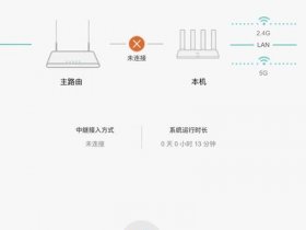 华为路由器基础教程、华为路由器基础教程下载