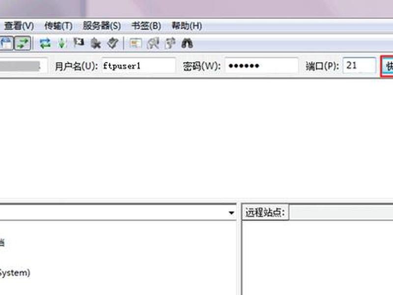 es搭建ftp(es文件管理器搭建ftp) es搭建ftp(es文件管理器搭建ftp)