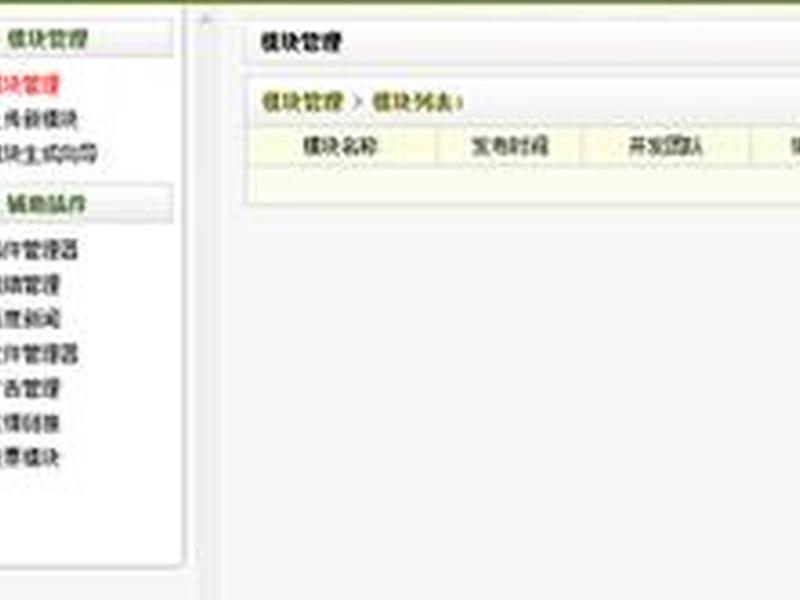 z-blogphp zblogphp模板制作工具