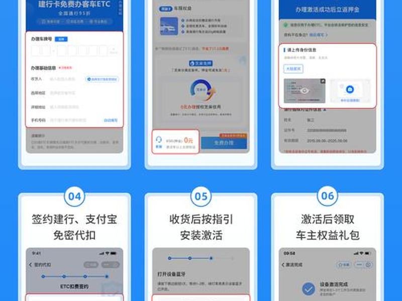 e站通综合缴费系统,e站通官网 e站通综合缴费系统,e站通官网