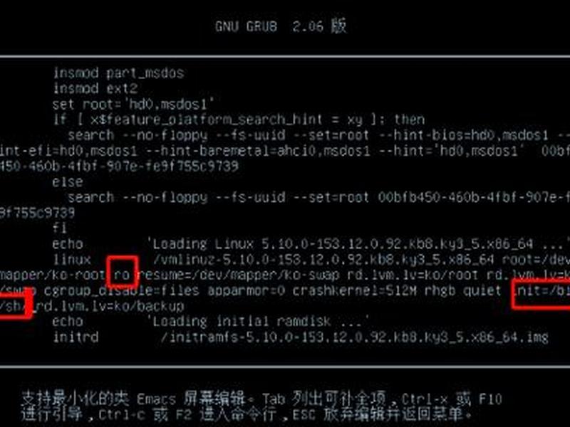 lunix重置root密码、linux重置密码忘记root密码 lunix重置root密码、linux重置密码忘记root密码