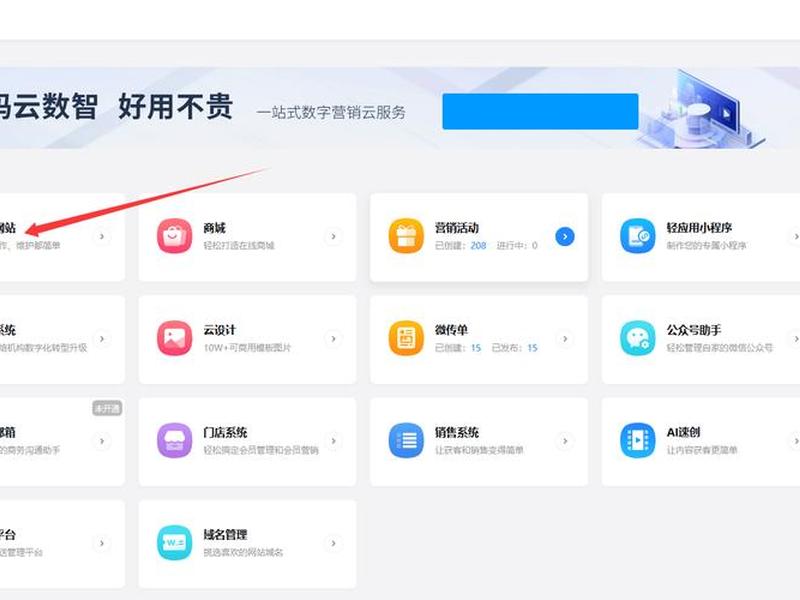 saas外贸建站教程 - 外贸seo网站搭建 saas外贸建站教程 - 外贸seo网站搭建