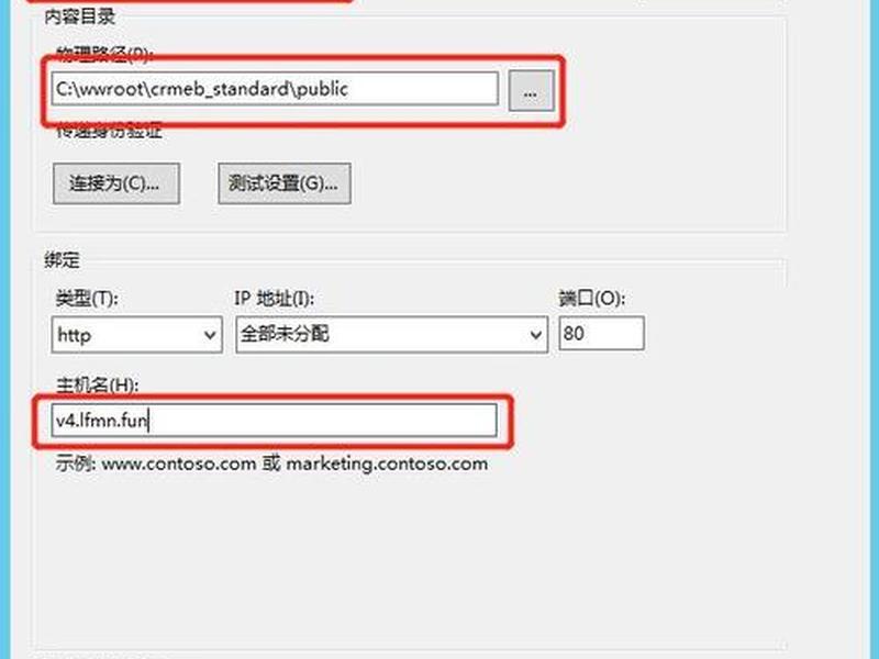 iis搭建php网站,iis能搭建php网站吗 iis搭建php网站,iis能搭建php网站吗