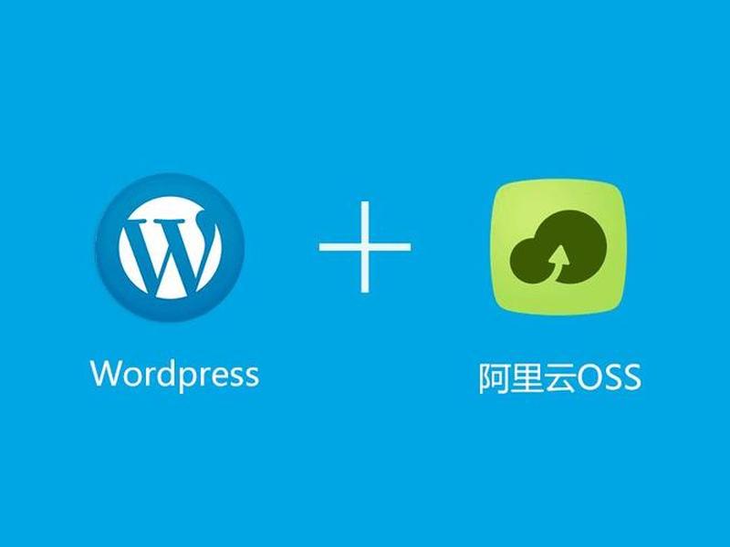wordpress云服务器 阿里云服务器wordpress wordpress云服务器 阿里云服务器wordpress