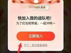创建站队教程图片大全 - 创建站队教程图片大全集