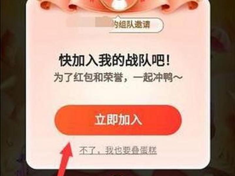 创建站队教程图片大全 - 创建站队教程图片大全集 创建站队教程图片大全 - 创建站队教程图片大全集