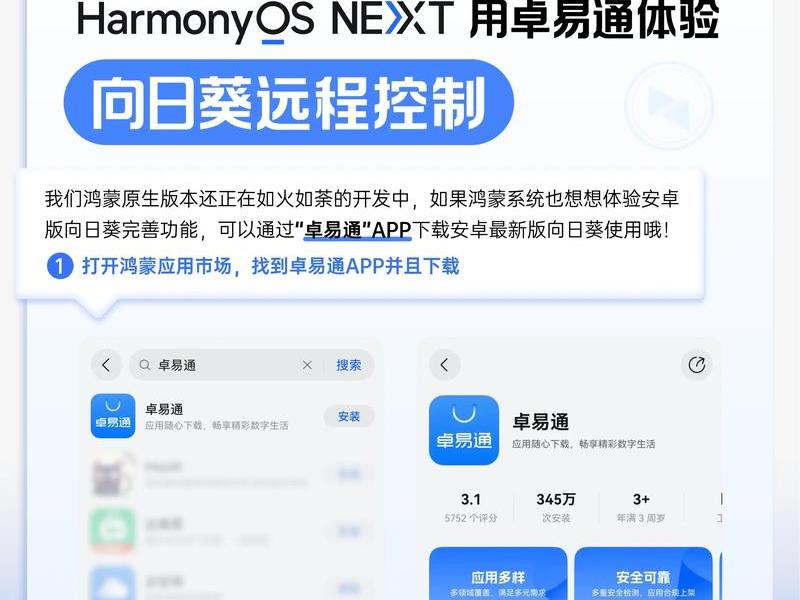 极速通使用教程 极速通app官方下载 极速通使用教程 极速通app官方下载
