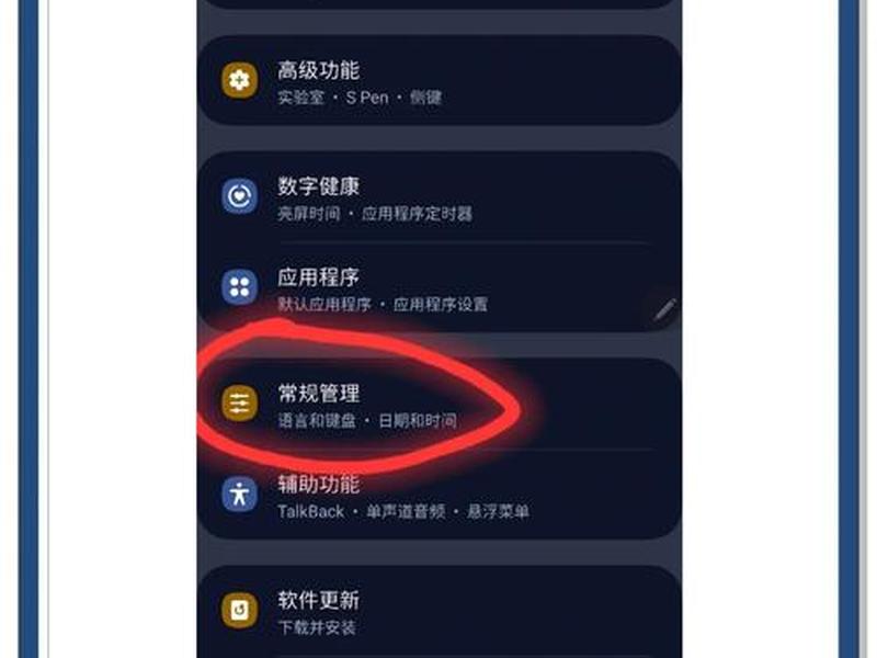 samsung账户创建教程,如何创建samsung账户 samsung账户创建教程,如何创建samsung账户