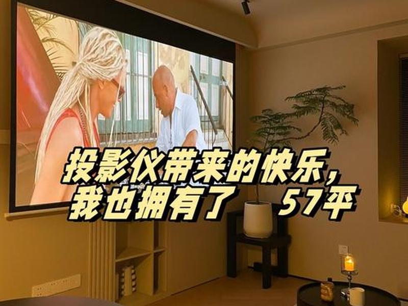 爱奇艺如何创房看电影(爱奇艺如何创建房间一起看电影) 爱奇艺如何创房看电影(爱奇艺如何创建房间一起看电影)