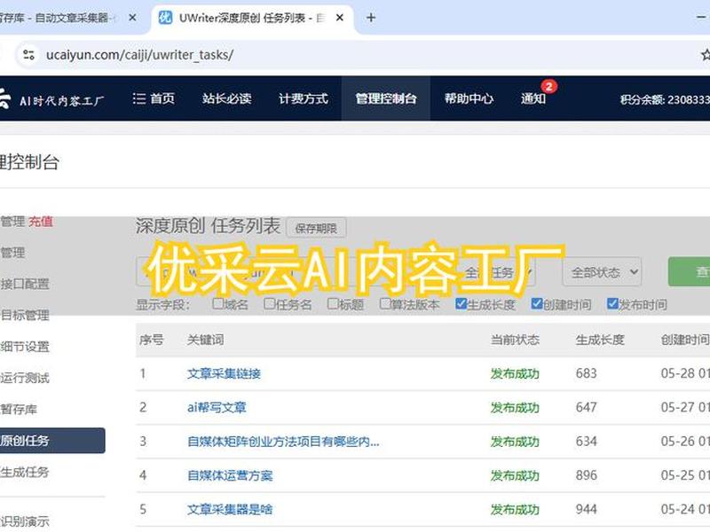 php建站工具哪个好 php建站工具哪个好用 php建站工具哪个好 php建站工具哪个好用