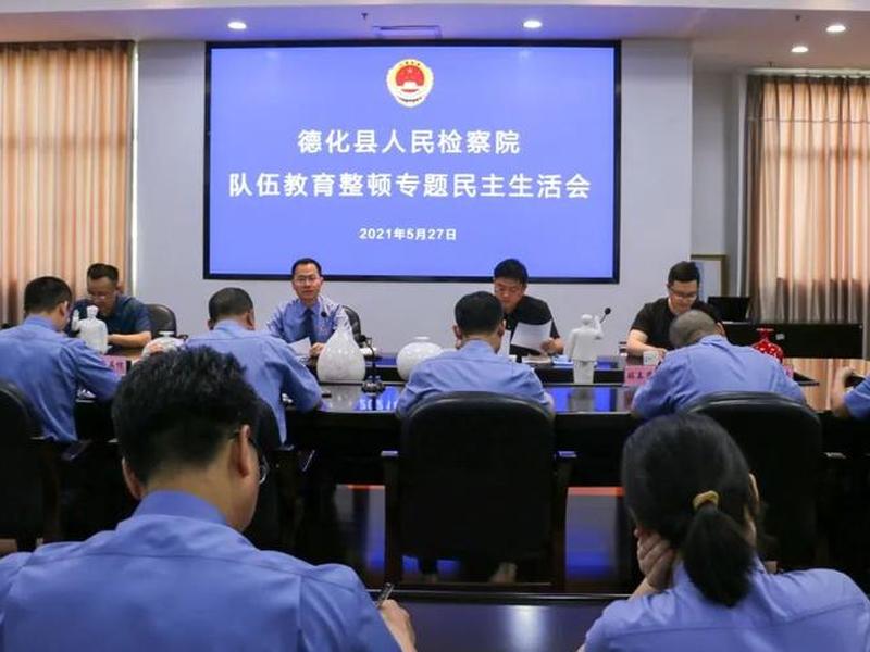 德化县人民网站官网（德化县人民网站官网查询）