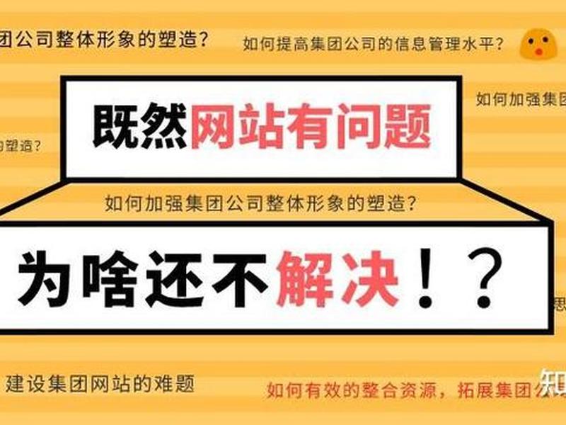 建站必看二级域名干货 - 二级域名怎么建站 建站必看二级域名干货 - 二级域名怎么建站