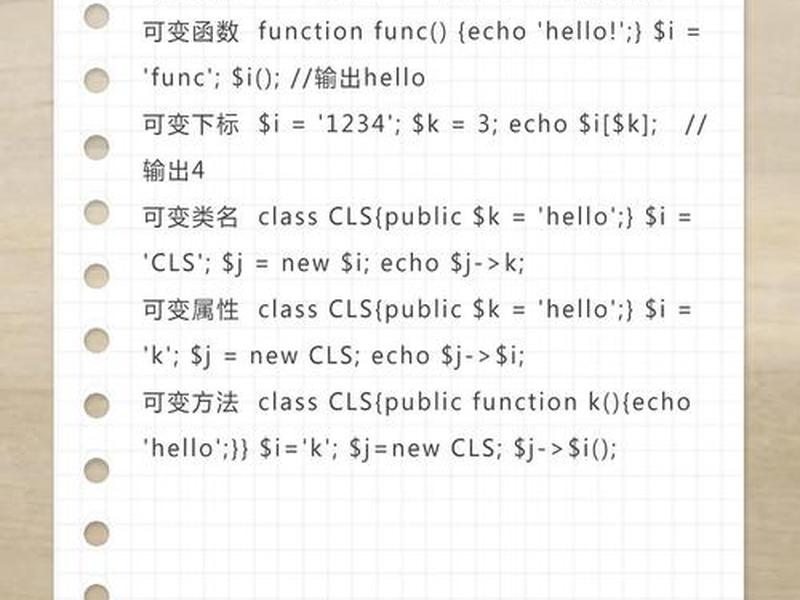 php网站开发实例教程代码、php网站开发实例教程代码怎么写 php网站开发实例教程代码、php网站开发实例教程代码怎么写