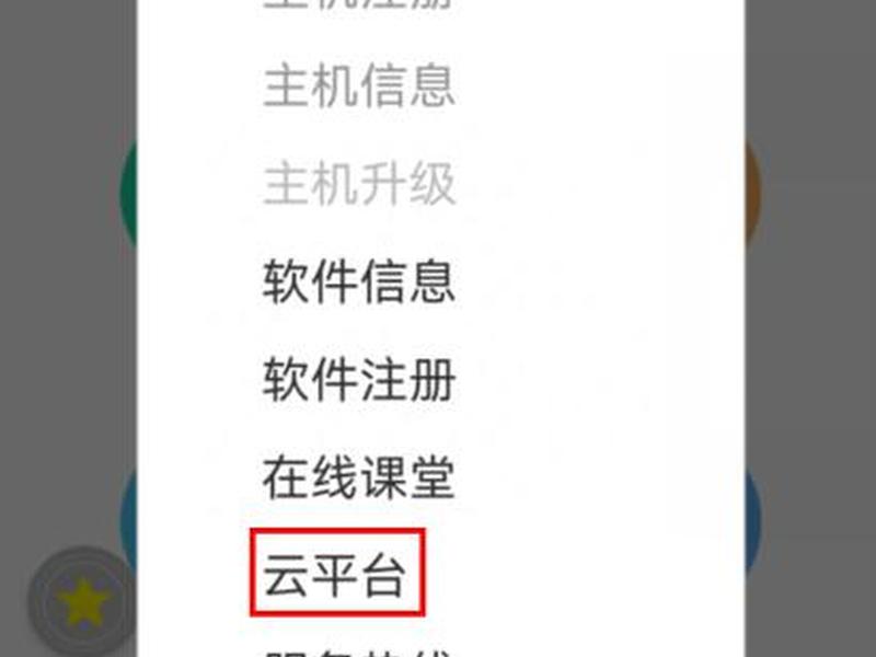 工程之星5.0安卓版 - 工程之星5.0安卓版下载 工程之星5.0安卓版 - 工程之星5.0安卓版下载