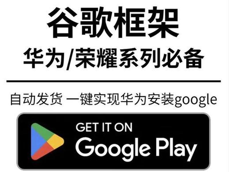 谷歌服务器如何搭建,谷歌服务器如何搭建服务器 谷歌服务器如何搭建,谷歌服务器如何搭建服务器