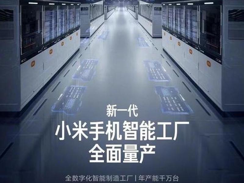 欢迎使用小米移动 - 小米手机欢迎使用中国移动 欢迎使用小米移动 - 小米手机欢迎使用中国移动