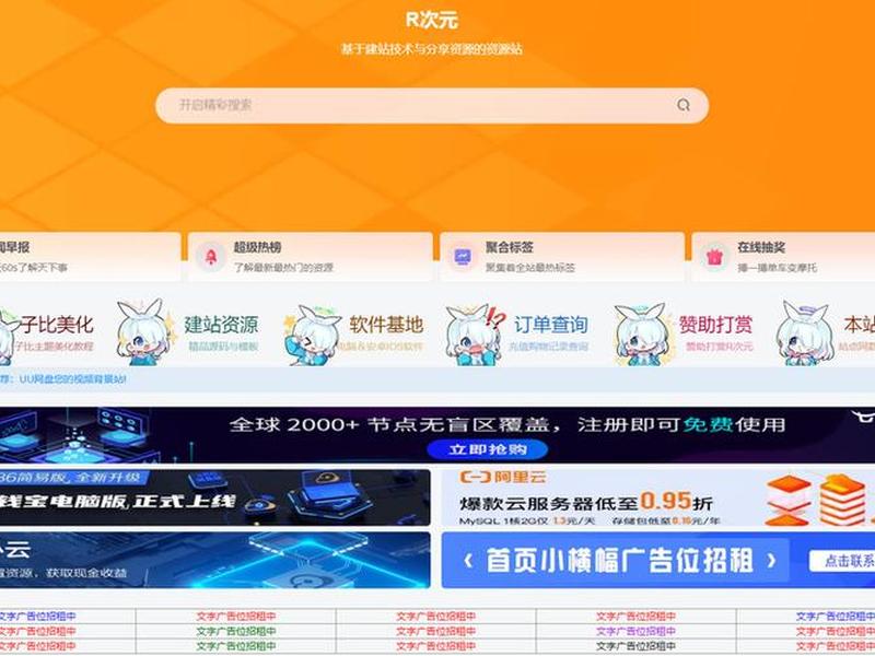 建站在线打包教程 在线网站打包