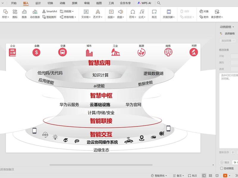 华为云网站模板建站教程下载 华为云网站模板建站教程下载安装 华为云网站模板建站教程下载 华为云网站模板建站教程下载安装