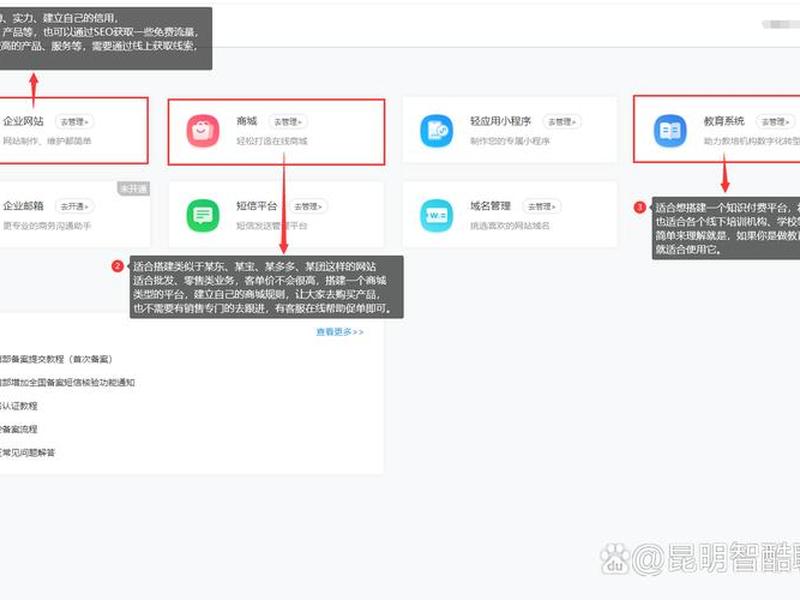 建站教程模板怎么写,建站教程模板怎么写的 建站教程模板怎么写,建站教程模板怎么写的