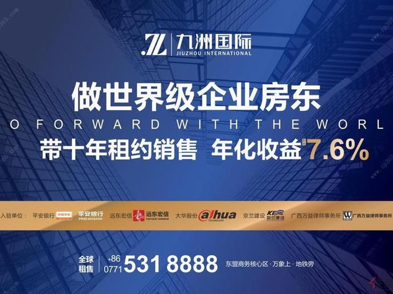 九洲建设下载app、九洲建设app下载安装 九洲建设下载app、九洲建设app下载安装